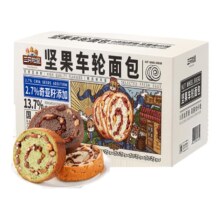 淘宝百亿补贴：三只松鼠 坚果车轮面包 500g