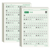 六品堂一年级语文同步练字帖人教版小学生专用字帖硬笔书法练字本楷书笔画笔顺儿童铅笔描红练习写字每日一练 三年级上下册（1笔杆+6芯+2握笔器）