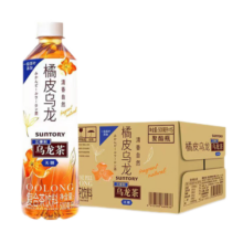 三得利（Suntory） 无糖乌龙茶 0糖0脂0能量 茶饮料 新老包装随机发货 橘皮乌龙500ml*15瓶