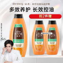 滋源 无硅油洗发水修护柔顺多效洗发露去屑蓬松控油洗头膏 多效-控油蓬松洗发水 360g 1瓶