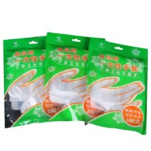 一次性手套加厚 100只*2袋