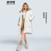 20点：波司登 情侣款90绒长款连帽羽绒服B40145930DS