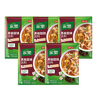 Knorr 家乐 汤料黑椒酸辣胡辣汤36g*5包