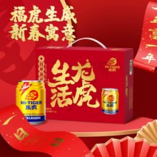 红牛平替，乐虎定制款维生素功能饮料新年礼盒 250ml*12罐