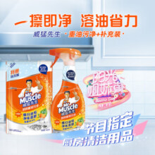 威猛先生（Mr Muscle）油污清洁剂 455g+420g补充装 柑橘香 强力去油污 厨房重油污净