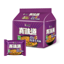 88VIP：康师傅方便面真味道酸菜牛肉面113g*5袋泡面速食