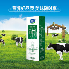 君乐宝 纯牛奶 200ml24盒
