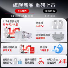 10点开始、国家补贴：石头 Roborock G30 扫地机器人 水箱版