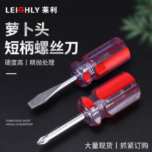 JX 京喜 萝卜水晶螺丝刀 1个装