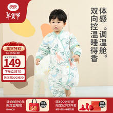 良良 100g厚夹棉睡袋 清仓 10度左右