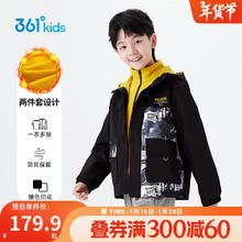 361° 儿童外套秋冬男女中大童摇粒绒保暖两件套 黑140