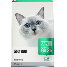 网易严选猫粮成猫全阶段幼猫国产全价7种鱼鸡肉居家粮宠爱相伴公益流浪粮 2.0版全价猫粮7.2kg（1.8kg*4）