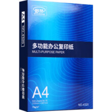 a4打印纸整箱500张实惠装70ga4白纸电脑打印机4a纸双面草稿纸1000张a4纸打印纸白色a5打印纸复印纸a4包邮舒荣