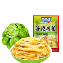 重庆榨菜特产50g装即食咸菜清淡下饭腌制菜涪陵 餐餐想榨菜丝50g*10包