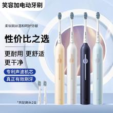 百亿补贴：usmile 笑容加 电动牙刷P1