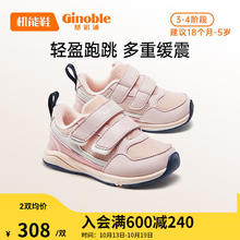 百亿补贴：Ginoble 基诺浦 宝宝学步鞋18个月-5岁男女儿童鞋加绒加厚婴儿棉鞋GY1491
