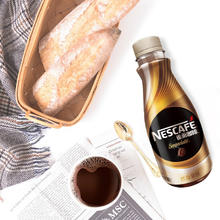 88VIP会员：Nestlé 雀巢 丝滑拿铁 268ml*3瓶