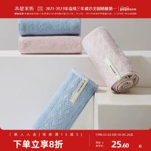 水星家纺毛巾母婴A类抑菌防螨洗脸洗澡巾纯棉全棉面巾浴巾