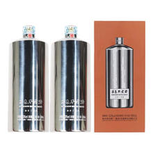 茅台 MOUTAI 53度酱香型白酒 小钢瓶 500mL*2瓶