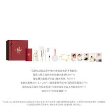 88VIP会员：Chloé 蔻依 檀木夜旅新年限定礼盒（香水50ml+护手霜50ml+随机香氛4ml*3+1.2ml*1+香氛手链*1+圆形陶瓷片*1+限定红包*1+黄子弘凡小卡*5）
