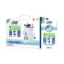 聚划算百亿补贴：伊利 舒化无乳糖低脂牛奶220ml*8盒