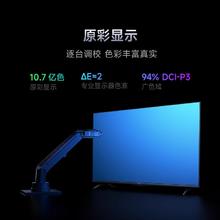88VIP会员：Xiaomi 小米 Redmi A Pro 55英寸节能版高清120Hz高刷