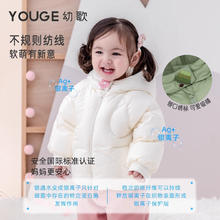 幼歌 婴幼儿2023新款高领连帽鸭绒羽绒服时尚好看保暖外套潮 米色 90 cm