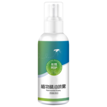 宜景丽家花露水植物草本喷雾清凉舒爽蚊虫叮咬留香居家户外长效呵护清香型 花露水198mlx5瓶