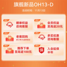 孩视宝国AA阅读护眼台灯学生学习读写灯全光谱卧室床头家用led灯OE60-D