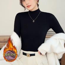楠飞华裳 半高领加绒加厚打底衫