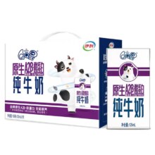 24日10点开始、百亿补贴万人团：伊利旗舰店QQ星A2β酪蛋白牛奶125ml*16盒