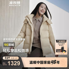波司登 90绒短款羽绒服女休闲舒适显瘦连帽防风冬季保暖