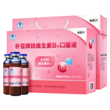 哈药 朴雪牌铁维生素B12口服液 补铁口服液铁剂养气色 送长辈母亲礼盒 【尝鲜款】朴雪90支*1盒