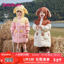 笛莎 童装女童三防羽绒服20装女宝宝甜美可爱外套 咖色 130