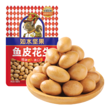 PLUS会员：如水 鱼皮花生 100g/袋