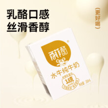 百菲酪水牛纯牛奶 整箱学生成人营养早餐纯牛奶 200ml*10盒