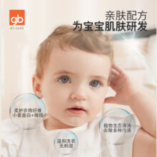 好孩子（gb） 婴儿洗衣液无荧光剂 新生儿 宝宝专用洗衣皂液儿童婴幼儿洗衣液 橄榄柔护洗衣液（1L+500ml）