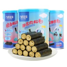 力诚宝宝肉松海苔卷90gDHA高钙肉松卷海味休闲即食儿童宝宝零食