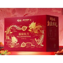 闭眼买：百草味 纯坚果礼盒2040g 买一赠一