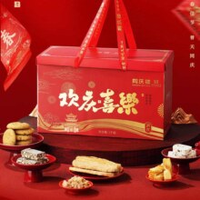 plus:同庆楼 欢庆喜乐糕点年货礼盒1kg 拍2件