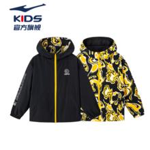 鸿星尔克 儿童大衣风衣男童装春季新款简约休闲男大童加厚双面两面穿外套 正黑 140