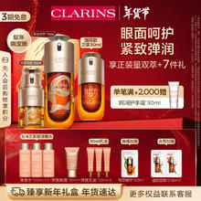 京东PLUS：娇韵诗 蛇年限定礼盒（黄金双萃精华75ml+眼霜20ml+赠 同款精华30ml+弹簧水50ml*3+弹簧晚霜15ml+弹簧乳液10m*3+油皮双萃0.9m*2）