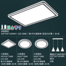 雷士（NVC）LED吸顶灯客厅灯后现代简约轻奢大气灯饰时尚北欧全屋灯具套餐 力荐-四室一厅5灯
