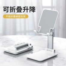 CTDOCKING 手机支架平板直播支架可伸缩懒人支架手机支架可折叠立体式支架 可折叠可伸缩支架【经典黑】