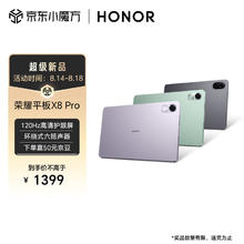 UGREEN 绿联 华为钢化膜
