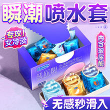 杜蕾斯 安全套组合 44只