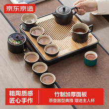 京东京造 小雅 茶具套装 12件套