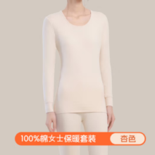 GRACE 洁丽雅 秋衣秋裤100%棉保暖内衣套装