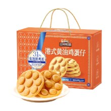 88会员：三只松鼠 港式黄油鸡蛋仔礼盒800g