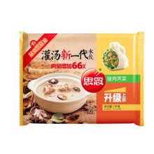 思念 灌汤猪肉荠菜水饺1kg约50只*任选8件